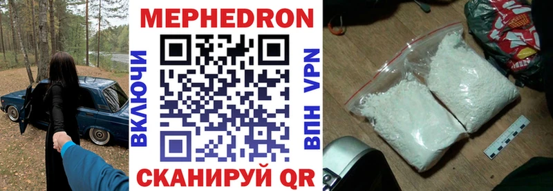 Купить наркотик аптеки Бор Кокаин МЕФ ГАШИШ Codein Галлюциногенные грибы mega ONION Alpha-PVP Бошки Шишки