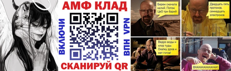 Amphetamine 97% Бор