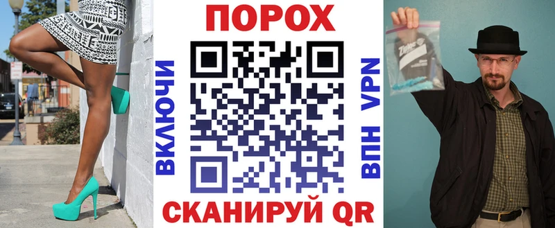 как найти закладки MEGA рабочий сайт Amphetamine Premium Бор