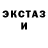 ЭКСТАЗИ 250 мг Melissa Succi