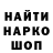 ГАШИШ гарик JEK BLACK
