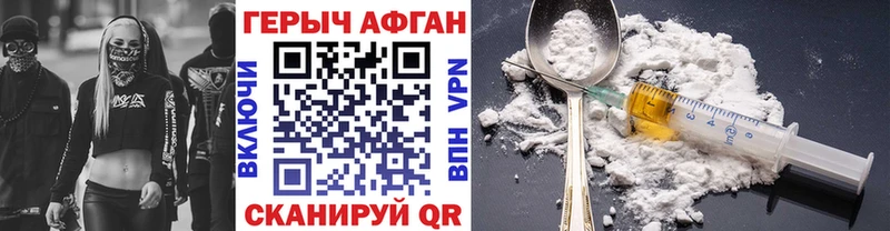 цена Бор ссылка на мегу маркетплейс Героин гречка