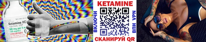 Кетамин ketamine  мега как войти  Бор  наркотики 