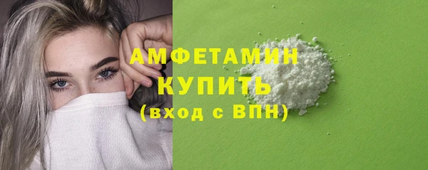 спиды Баксан