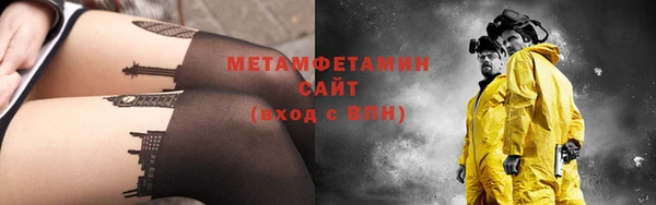 спиды Баксан