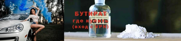 хмурый Балахна