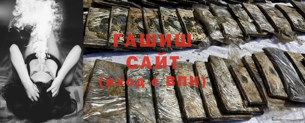 спиды Баксан