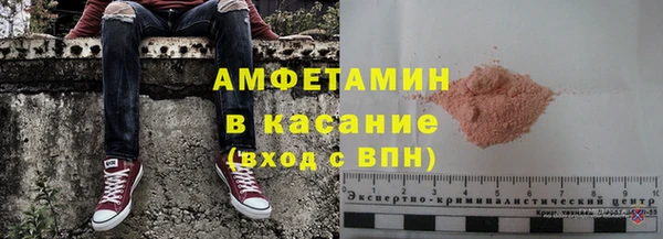 спиды Баксан