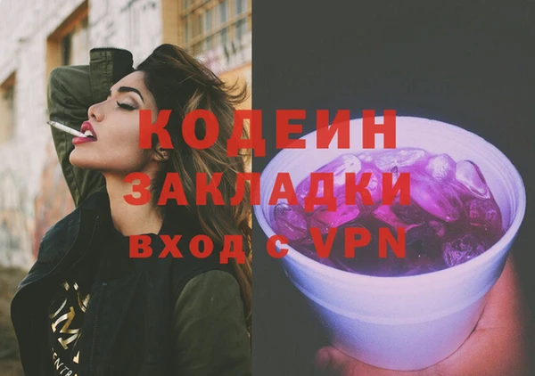 спиды Баксан