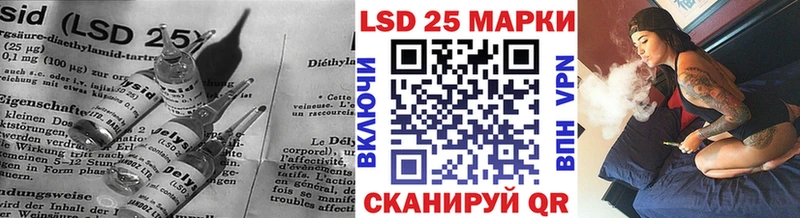 ЛСД экстази кислота  Бор 