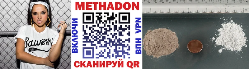 МЕТАДОН VHQ  Бор 