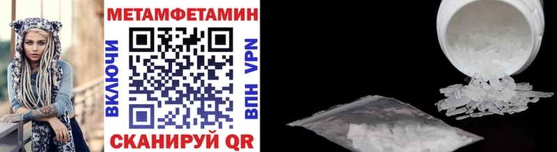 мориарти Telegram  Бор  Метамфетамин Декстрометамфетамин 99.9% 